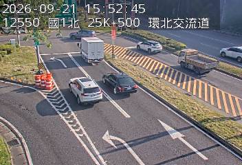 國道1號(三重交流道到台北交流道, 環北交流道)