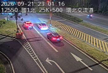 國道1號(三重交流道到台北交流道, 環北交流道)