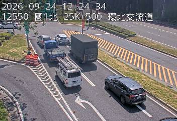國道1號(三重交流道到台北交流道, 環北交流道)