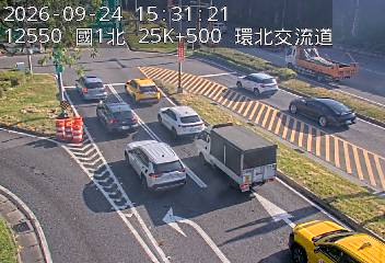 國道1號(三重交流道到台北交流道, 環北交流道)