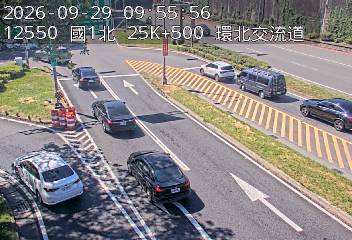 國道1號(三重交流道到台北交流道, 環北交流道)