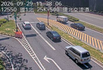 國道1號(三重交流道到台北交流道, 環北交流道)