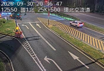 國道1號(三重交流道到台北交流道, 環北交流道)