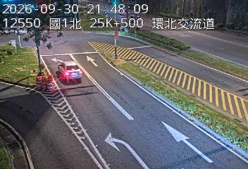 國道1號(三重交流道到台北交流道, 環北交流道)