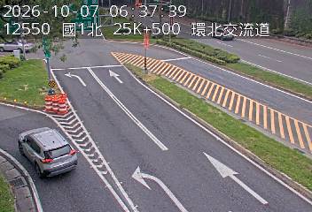 國道1號(三重交流道到台北交流道, 環北交流道)