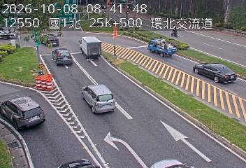 國道1號(三重交流道到台北交流道, 環北交流道)