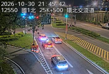 國道1號汐止五股高架道路(三重交流道到台北交流道, 環北交流道)
