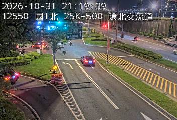 國道1號汐止五股高架道路(三重交流道到台北交流道, 環北交流道)