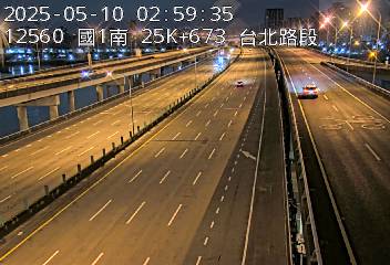 國道1號汐止五股高架道路 25K+673 (下塔悠交流道-環北交流道)(S) CCTV-N1H-S-25.673-M cctv 監視器 即時交通資訊