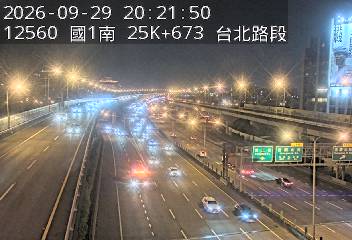國1高架(下塔悠交流道到環北交流道)