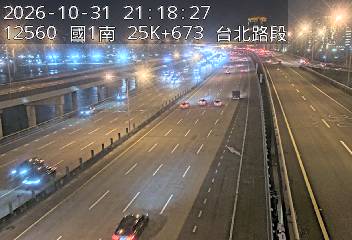 國道1號汐止五股高架道路(下塔悠交流道到環北交流道)