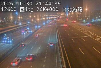 國道1號汐止五股高架道路(環北交流道到下塔悠交流道)