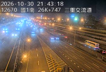 國道1號汐止五股高架道路(環北交流道到五股轉接道)