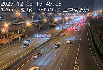 國道1號(台北交流道到三重交流道)