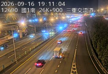 國道1號(台北交流道到三重交流道)