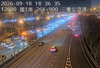 國道1號(台北交流道到三重交流道)