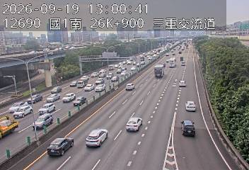 國道1號(台北交流道到三重交流道)
