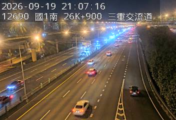國道1號(台北交流道到三重交流道)