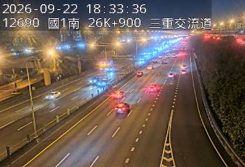 國道1號(台北交流道到三重交流道)