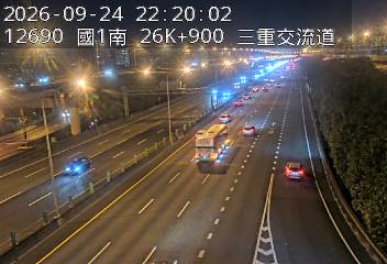 國道1號(台北交流道到三重交流道)