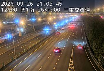 國道1號(台北交流道到三重交流道)