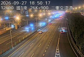 國道1號(台北交流道到三重交流道)