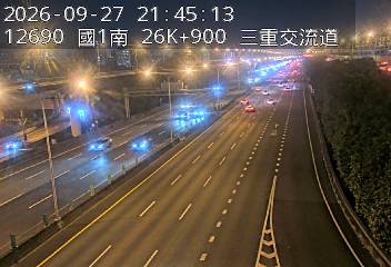 國道1號(台北交流道到三重交流道)