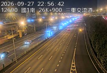 國道1號(台北交流道到三重交流道)