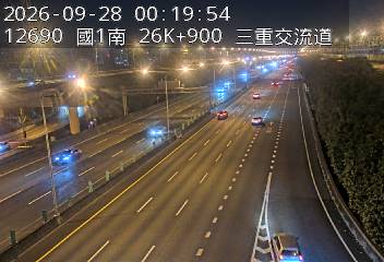 國道1號(台北交流道到三重交流道)