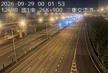 國道1號(台北交流道到三重交流道)