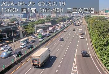 國道1號(台北交流道到三重交流道)