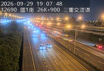 國道1號(台北交流道到三重交流道)