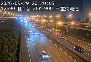 國道1號(台北交流道到三重交流道)