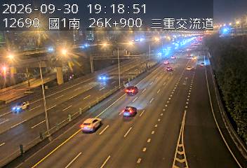 國道1號(台北交流道到三重交流道)