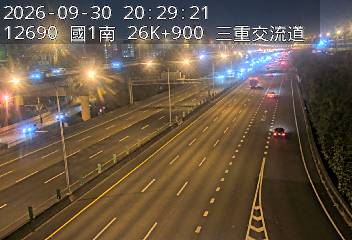 國道1號(台北交流道到三重交流道)