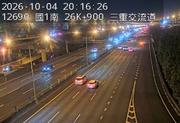 國道1號(台北交流道到三重交流道)