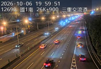 國道1號(台北交流道到三重交流道)