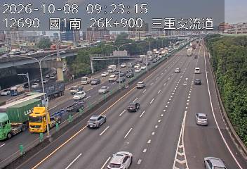 國道1號(台北交流道到三重交流道)