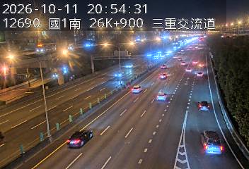 國道1號(台北交流道到三重交流道)