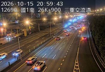 國道1號(台北交流道到三重交流道)