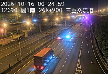 國道1號(台北交流道到三重交流道)