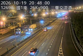 國道1號(台北交流道到三重交流道)