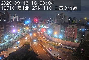 國1高架(五股轉接道到環北交流道, 俯瞰三重交流道)