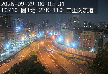 國1高架(五股轉接道到環北交流道, 俯瞰三重交流道)