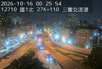 國1高架(五股轉接道到環北交流道, 俯瞰三重交流道)