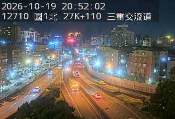 國1高架(五股轉接道到環北交流道, 俯瞰三重交流道)