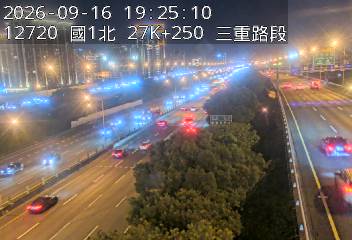 國1高架(五股轉接道到環北交流道)