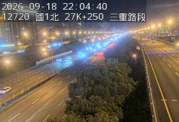 國1高架(五股轉接道到環北交流道)