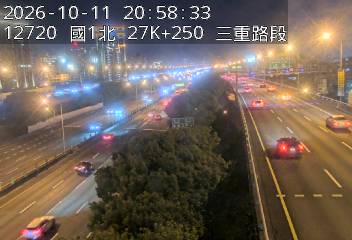 國1高架(五股轉接道到環北交流道)