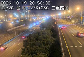 國1高架(五股轉接道到環北交流道)